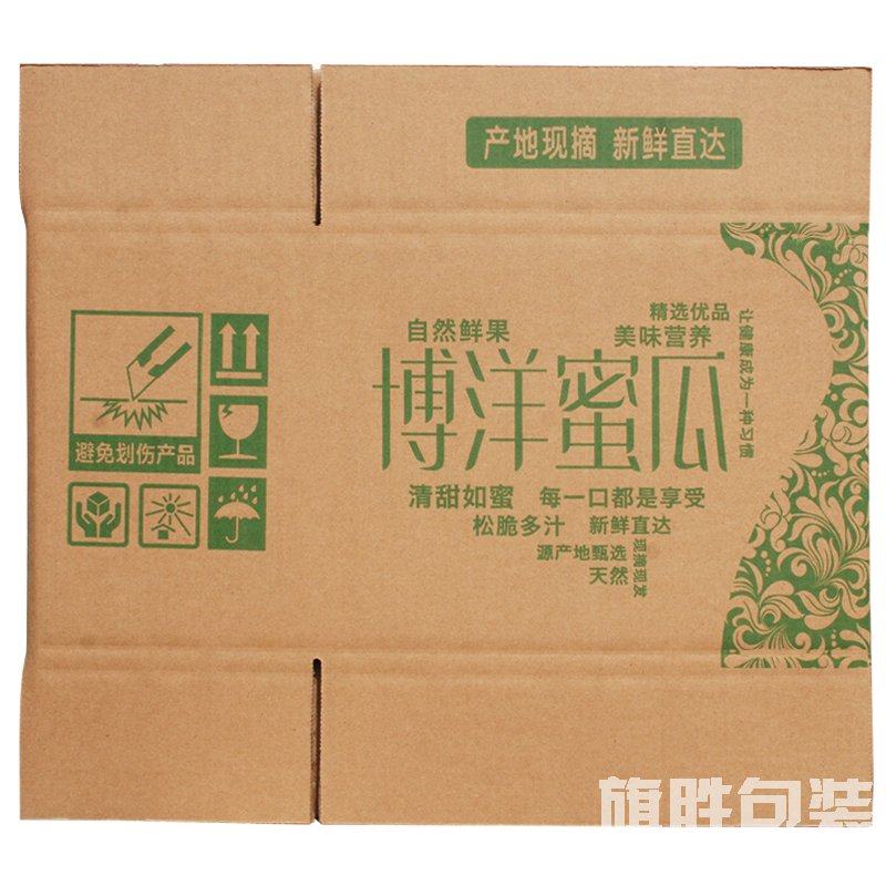 紙箱定制