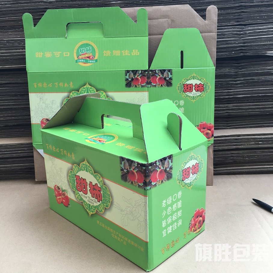 <b>柿子禮盒西紅柿子盒提手盒秋甜澀柿子彩箱拎盒</b>