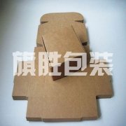衣服包裝飛機(jī)盒快遞盒子