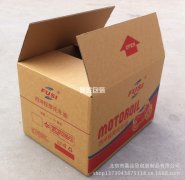 彩箱包裝盒瓦楞彩箱水果