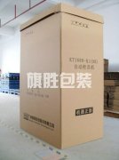 平口箱廠(chǎng)家直銷(xiāo)