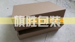 長(zhǎng)春紙箱定做天地蓋定制